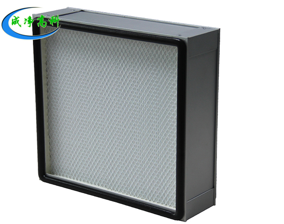 無(wú)隔板高效空氣過濾器 